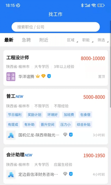 彩票app大全4
